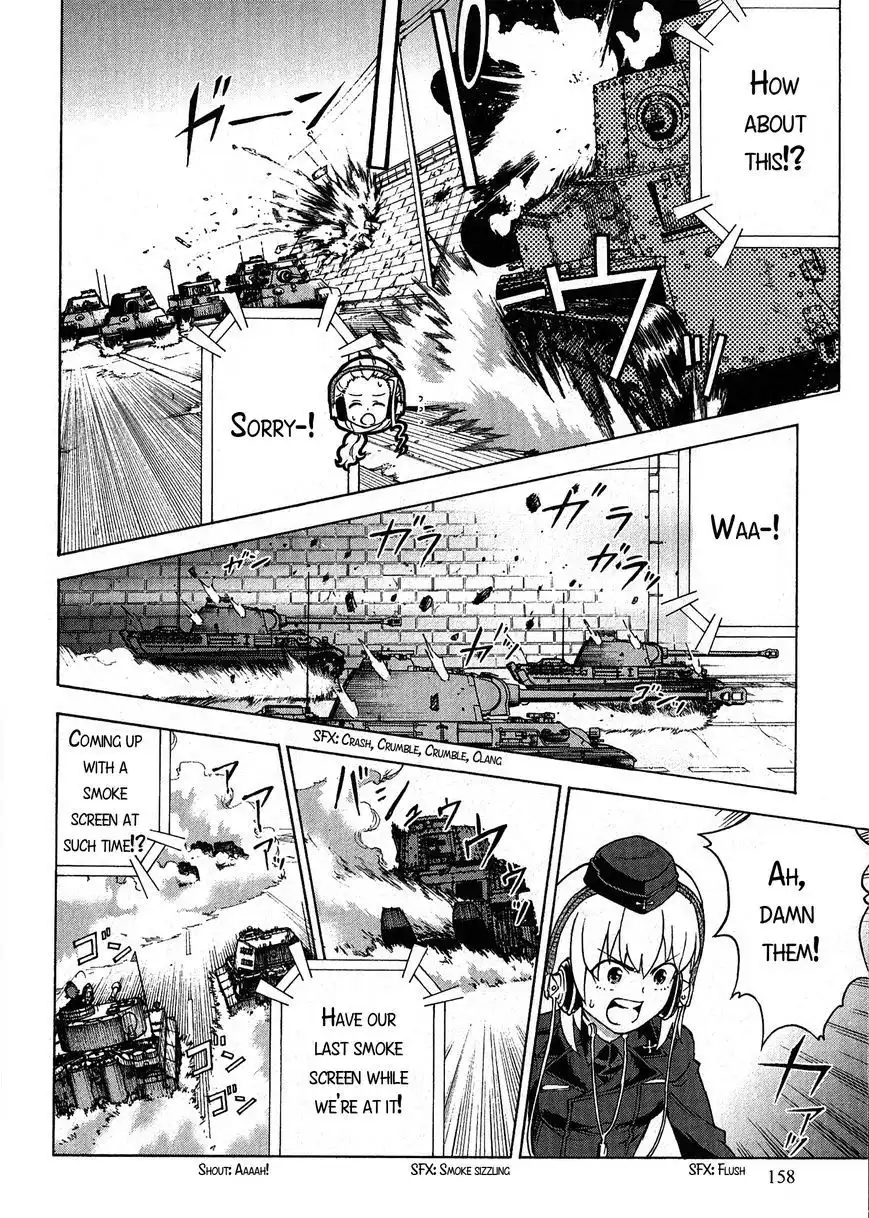 Girls ANDamp; Panzer Chapter 20 25